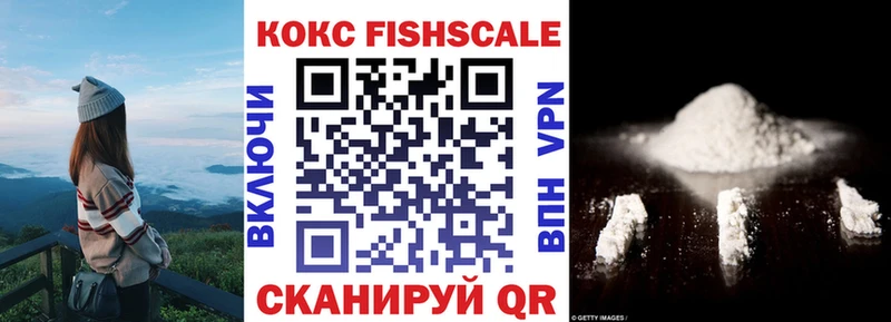 Наркотические вещества Кропоткин ГАШ  blacksprut   MDMA  Мефедрон  Галлюциногенные грибы  Канабис  COCAIN  Амфетамин 