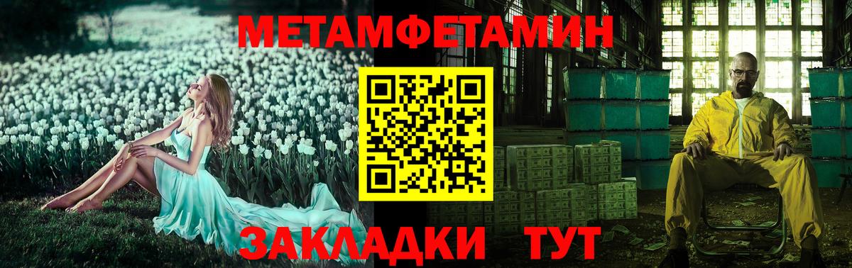 АМФ Розовый Кропоткин