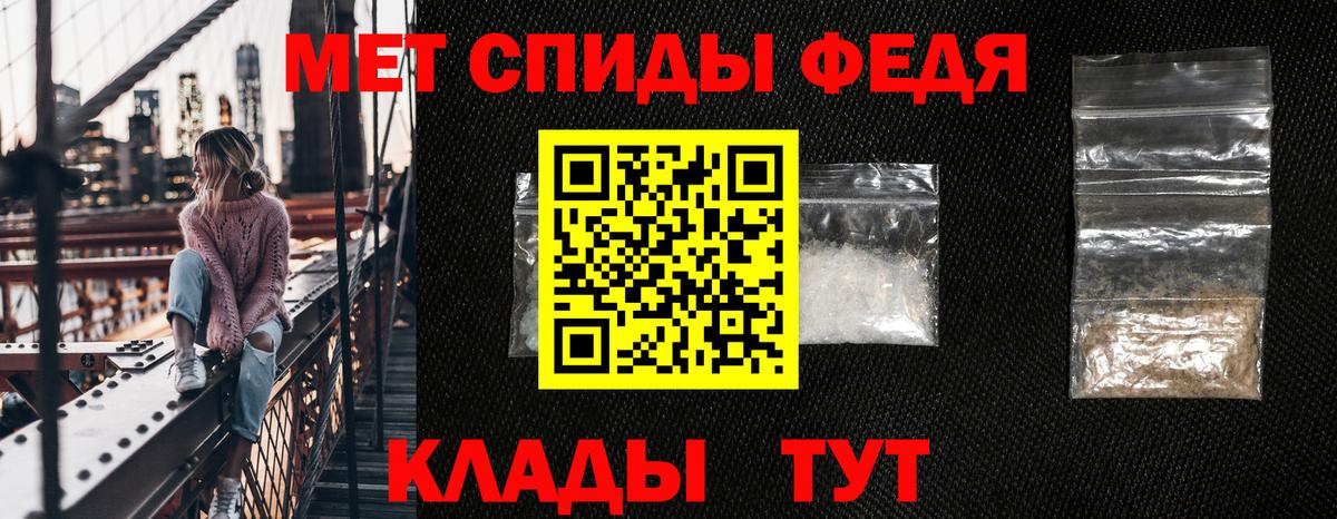 MEGA сайт  Амфетамин  Кропоткин  Вход с VPN  Amphetamine 97% 