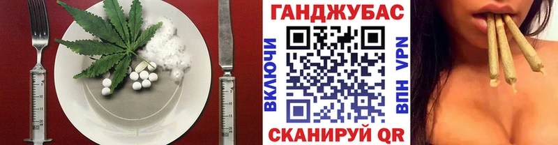 Cannafood марихуана  купить   Кропоткин 
