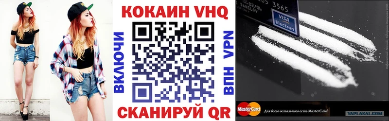 COCAIN 99%  даркнет официальный сайт  Кропоткин 