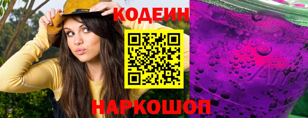 Гашиш Кропоткин