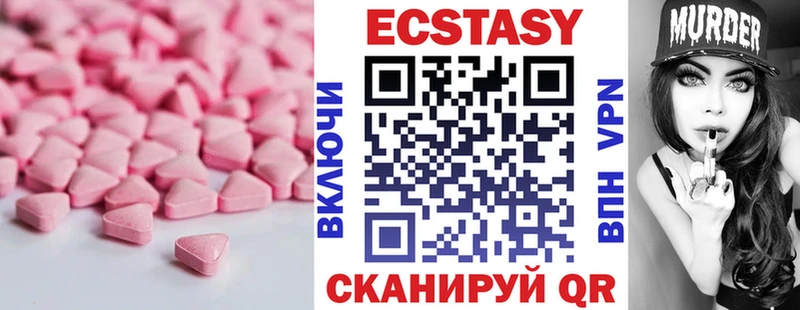 маркетплейс телеграм  Кропоткин  ЭКСТАЗИ диски 