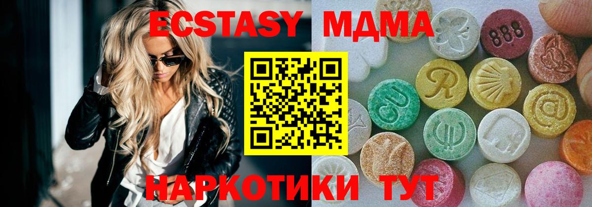 Экстази бентли  Ecstasy Philipp Plein  ЭКСТАЗИ  Вход с VPN  Кропоткин 
