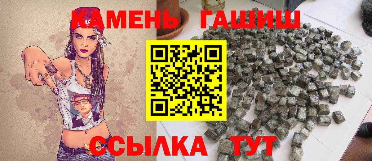 Гашиш 40% ТГК Кропоткин