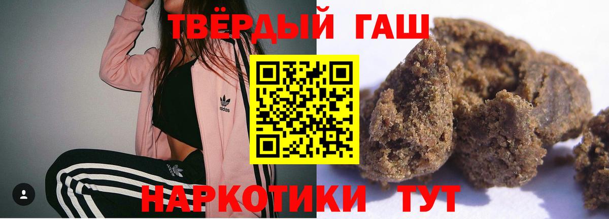 Кропоткин  Гашиш hashish  Вход с VPN  ГАШ  Гашиш hashish 