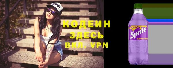 кокаин Алексеевка