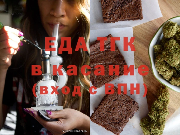 меф Алексин