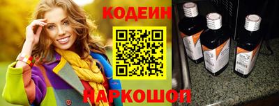 бутират Изобильный