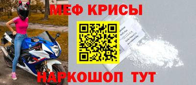 кристаллы Ирбит