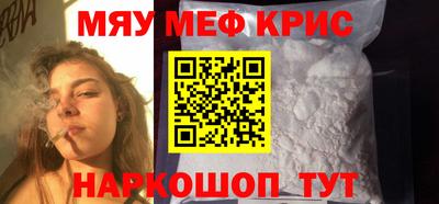 кристаллы Ирбит