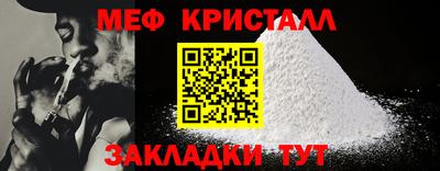 экстази Ипатово