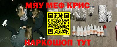 кристаллы Ирбит