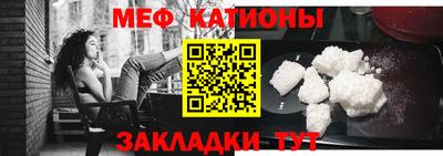 экстази Ипатово