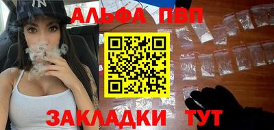 мяу мяу кристалл Камышлов