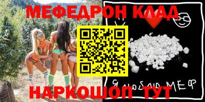 кристаллы Ирбит