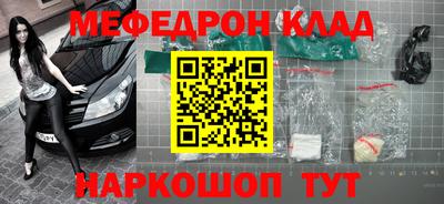 экстази Ипатово