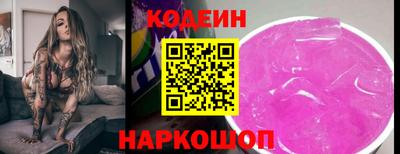 амф Краснокаменск