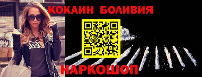 экстази Ипатово