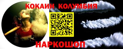 мяу мяу кристалл Камышлов