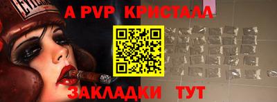 молекула духа Канаш