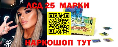 каннабис Краснодар
