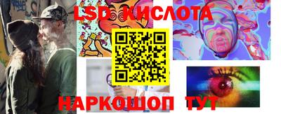 кристаллы Ирбит