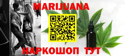 молекула духа Канаш