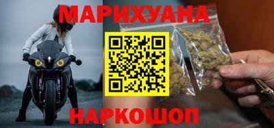 марки nbome Кандалакша
