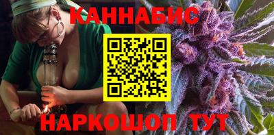 мяу мяу кристалл Камышлов