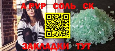 бутират Изобильный