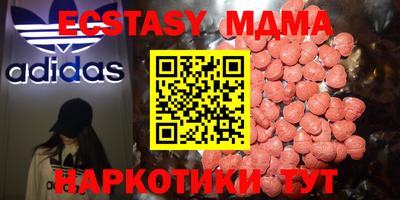 молекула духа Канаш