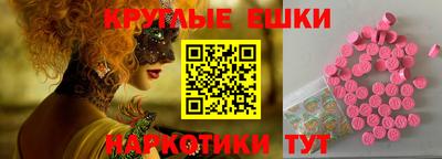 кристаллы Ирбит