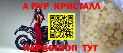 кристаллы Ирбит