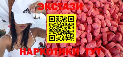 марки nbome Кандалакша