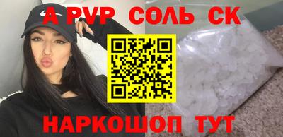 экстази Ипатово