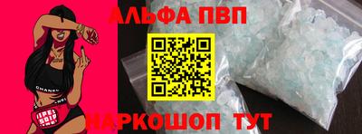 кристаллы Ирбит