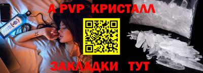 экстази Ипатово