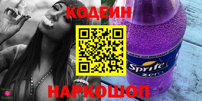 кристаллы Ирбит