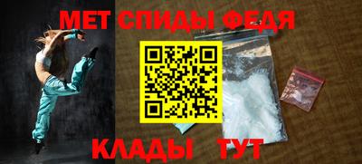 молекула духа Канаш