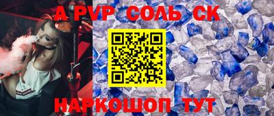 бутират Изобильный