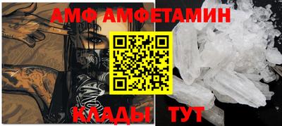 кристаллы Ирбит