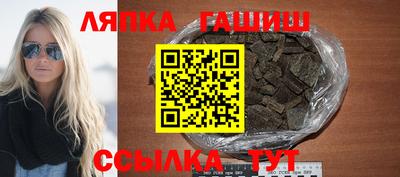 молекула духа Канаш