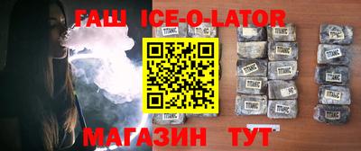 экстази Ипатово