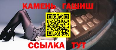 марки nbome Кандалакша