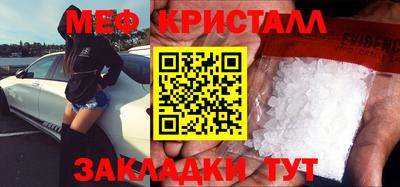 экстази Ипатово