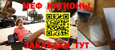 экстази Ипатово