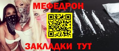 экстази Ипатово