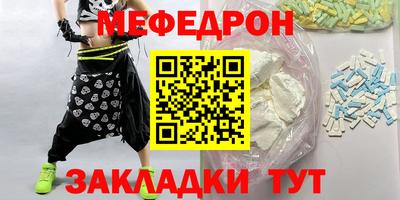 экстази Ипатово