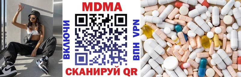где купить Кропоткин гидра вход МДМА кристаллы